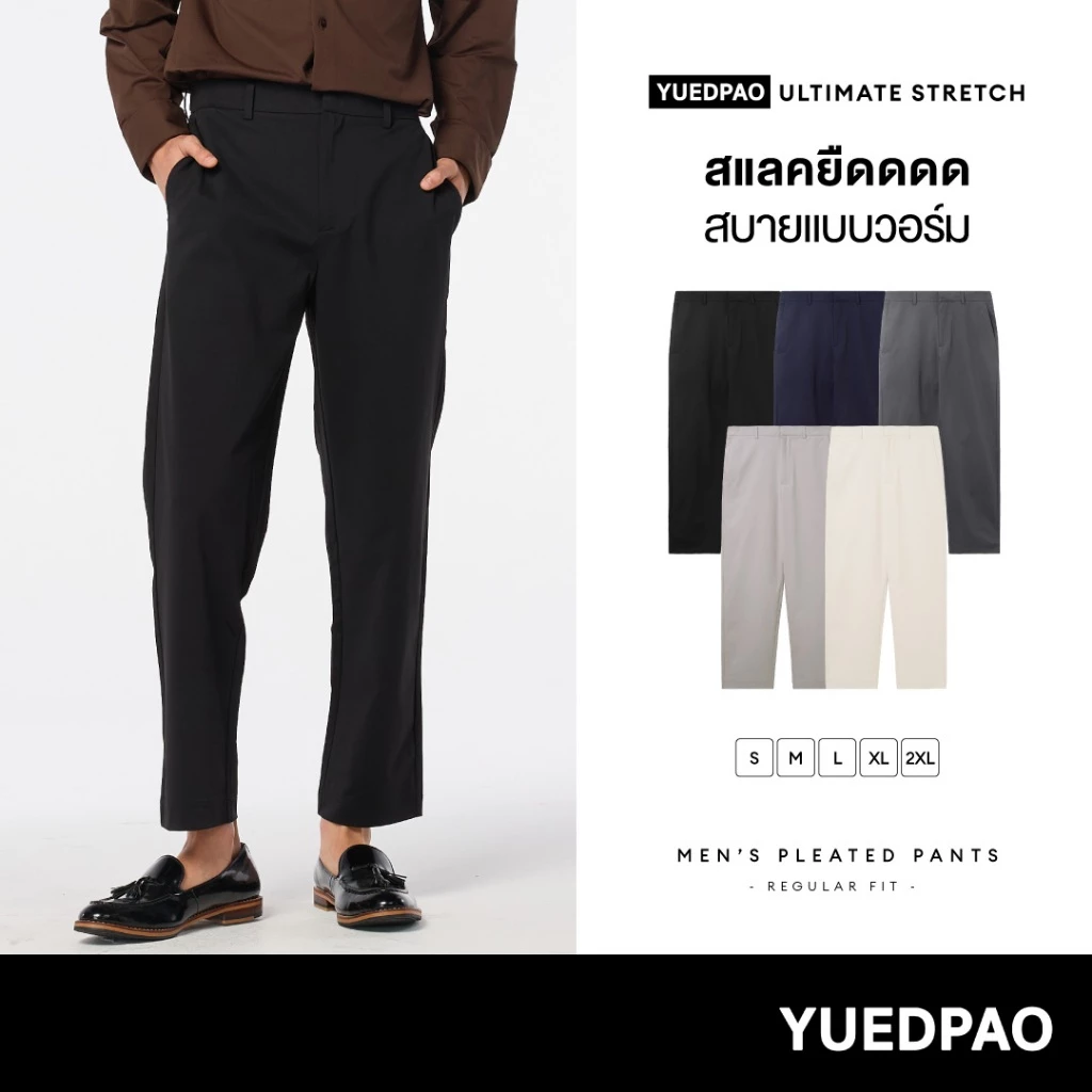 Yuedpao Ultimate Stretch - Men's Pants (Regular Fit)