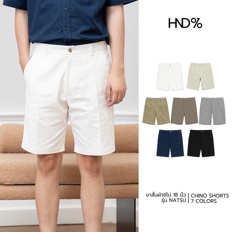HND% กางเกงขาสั้นผู้ชาย ชิโน่ นุ่มสบาย ผ้ายืดนิดหน่อย ทรงสวย Chino Shorts รุ่น NATSU ดีไซน์เรียบ ดูดี ใส่เที่ยวได้ลุคชิลล์มาก