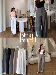 SRN-33 | Blinq Barrel Pants (บลิ้งค์) กางเกงทรงกระบอกขาโค้ง (XS-3XL)