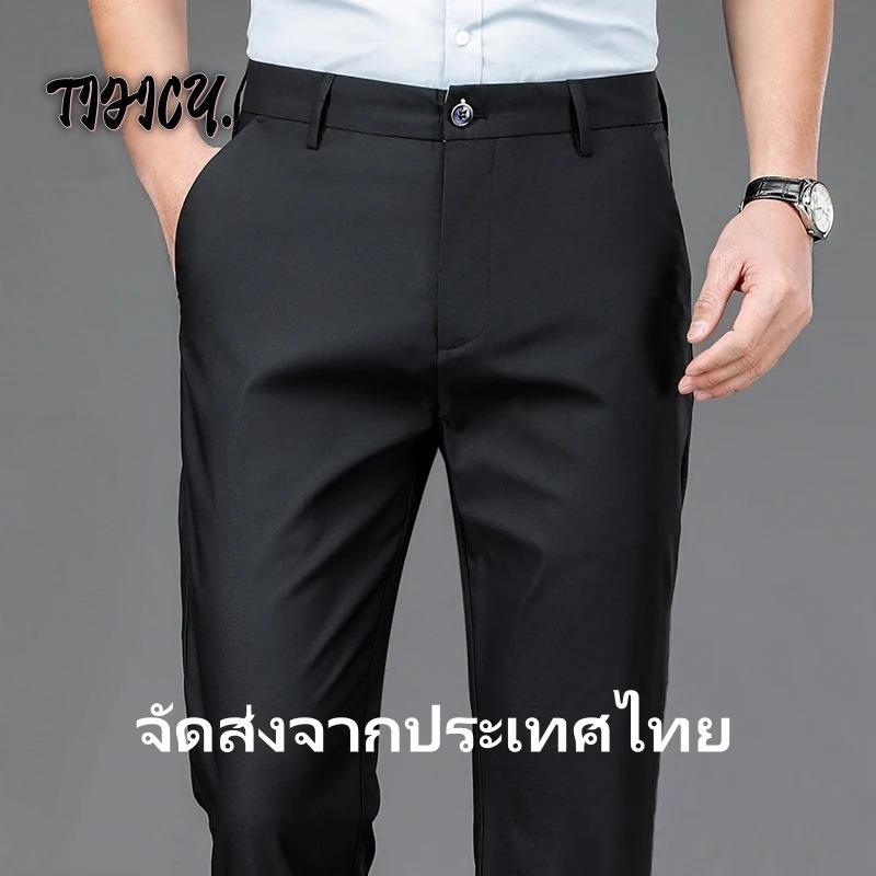 【ส่งจากไทย COD】TIFICY 2026 กางเกงลำลองผู้ชาย เหมาะสำหรับใส่ทำงาน กางเกงสูทแห้งเร็ว กางเกงเกาหลีทรงกลมเล็ก ระบายอากาศได้ดี กางเกงสูททางการ กางเกงผู้ชาย กางเกงขนแกะ COD