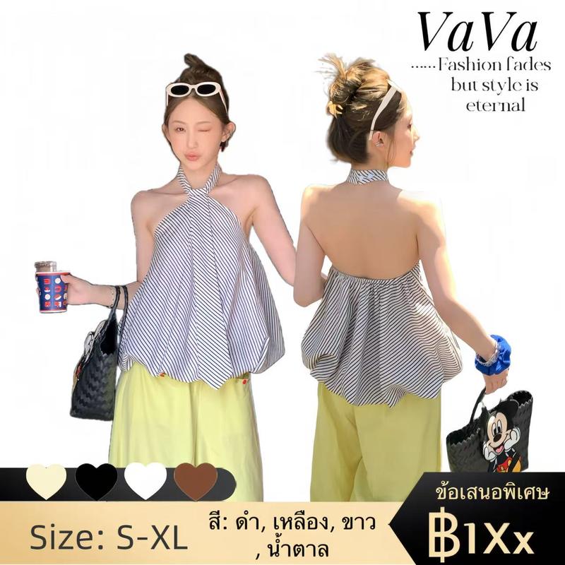 VaVa【ในสต็อก】เสื้อเชิ้ตแขนกุดลายทางฤดูร้อนสวยงาม 2026 เสื้อกล้ามคอฮอลเตอร์ทรงเข้ารูปสำหรับผู้หญิง