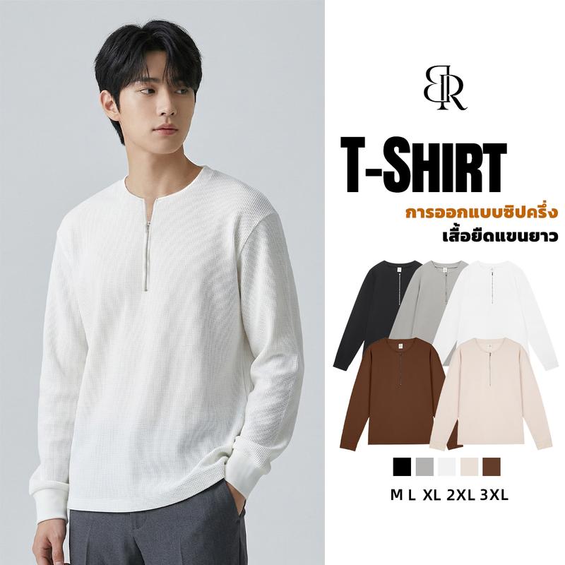 B&R เสื้อยืดแขนยาว Long-sleeve T-shirt คอเสื้อเฮนรี่ วาฟเฟิล ดีไซน์ซิปครึ่งตัว สไตล์อเมริกันย้อนยุค หล่อเท่ รุ่นใหม่